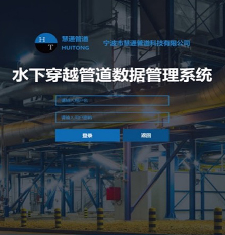 Underwater crossing pipelines, inspection services for ultra-deeply buried pipelines, and equipment R&D 